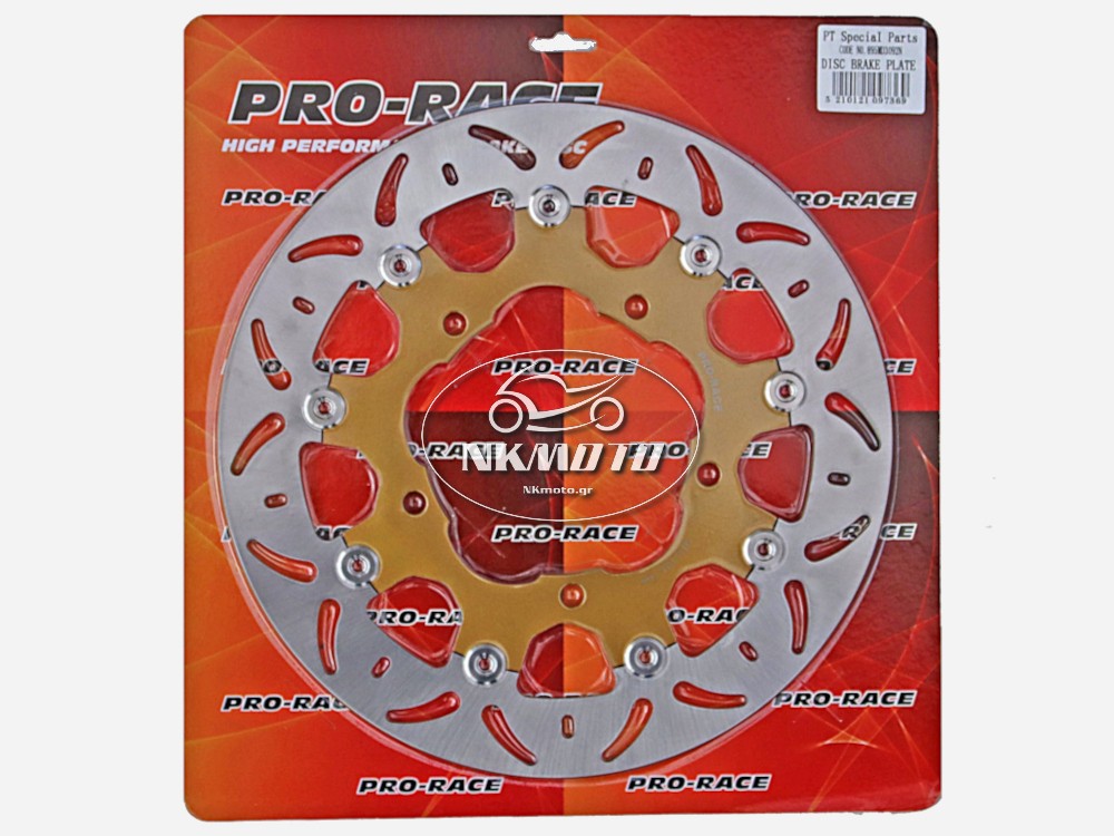 ΔΙΣΚΟΠΛΑΚΑ DL 650 V STROM 07-17 ΕΜΠΡΟΣ