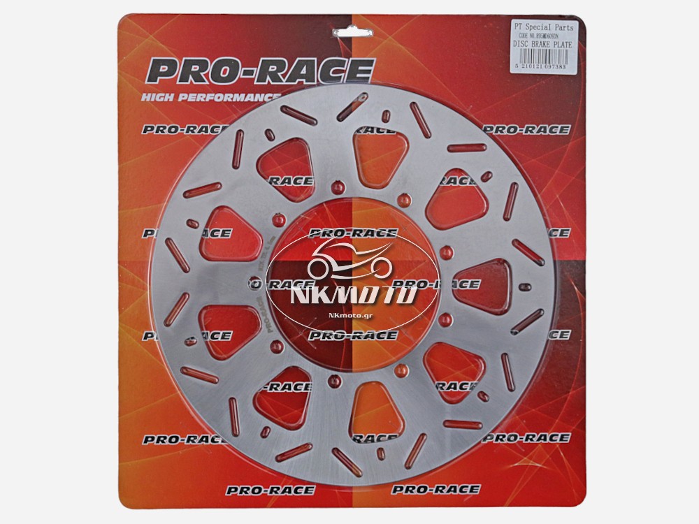 ΔΙΣΚΟΠΛΑΚΑ KLE 500 ΕΜΠΡΟΣ PRO RACE