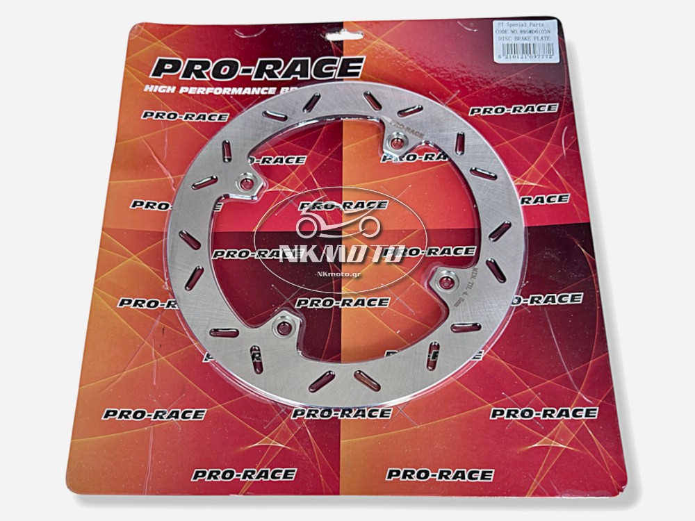 ΔΙΣΚΟΠΛΑΚΑ XLV 1000 VARADERO ΠΙΣΩ PRO RACE ΔΙΣΚΟΠΛΑΚΑ XLV 1000 VARADERO ΠΙΣΩ PRO RACE