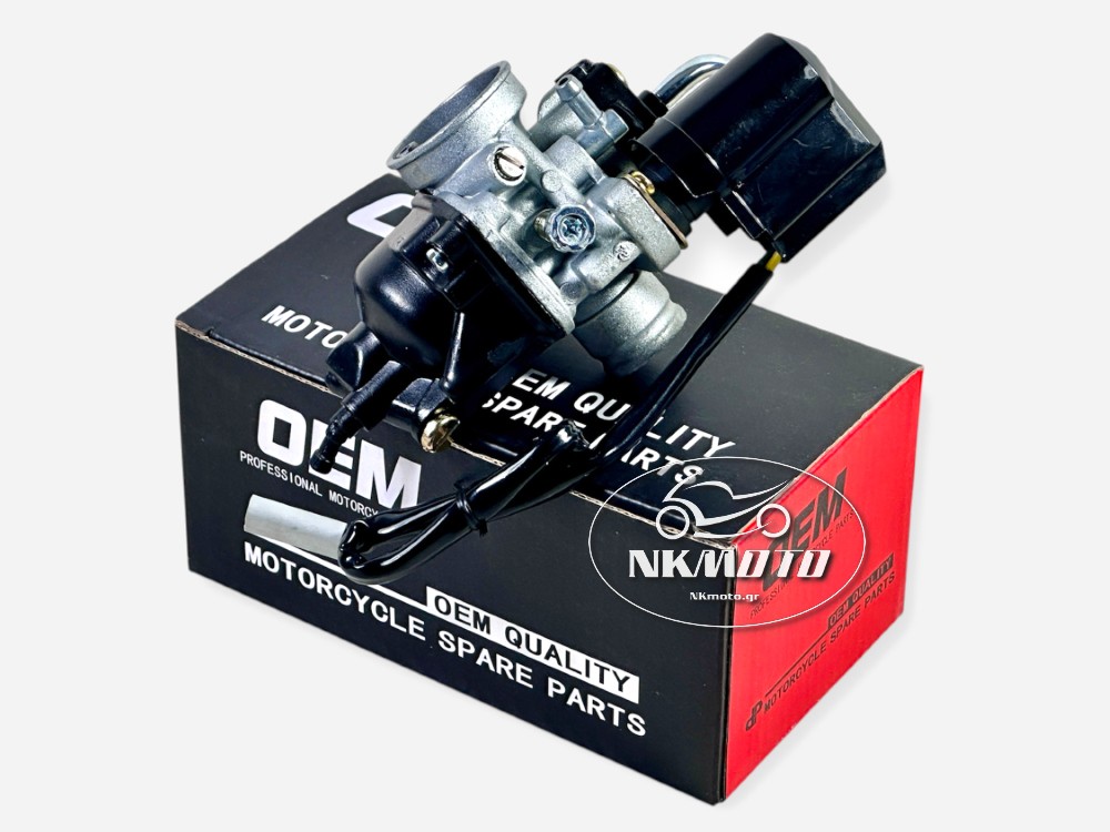 ΚΑΡΜΠΥΡΑΤΕΡ NRG 50 OEM
