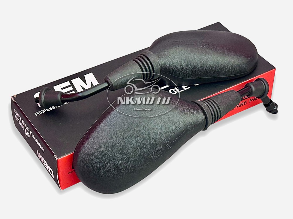 ΚΑΘΡΕΦΤΕΣ SH 125 / 150 