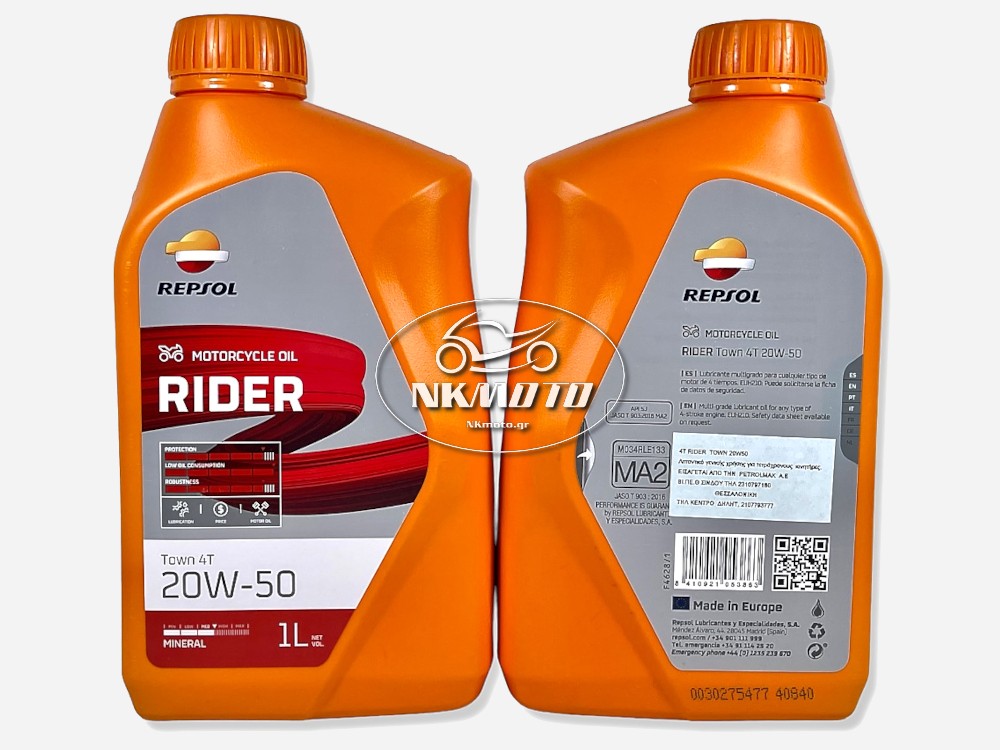 ΛΑΔΙ 20W-50 RIDER REPSOL