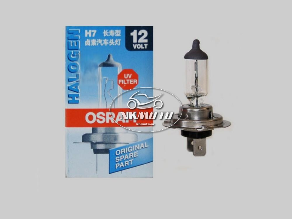 ΛΑΜΠΑ H7 12V/55 OSRAM