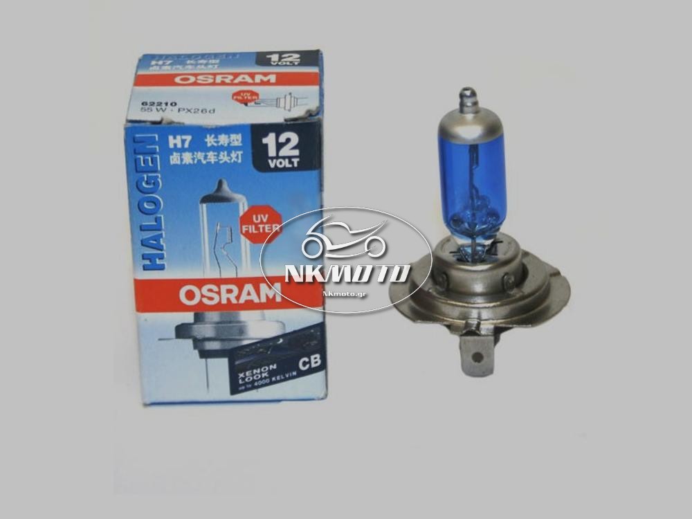 ΛΑΜΠΑ H7 12V/55 OSRAM COOL BLUE