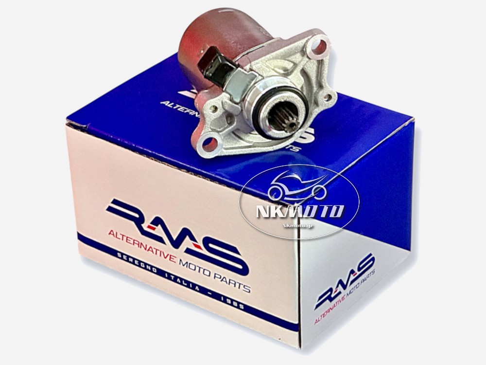 ΜΙΖΑ ELYSEO 50 RMS