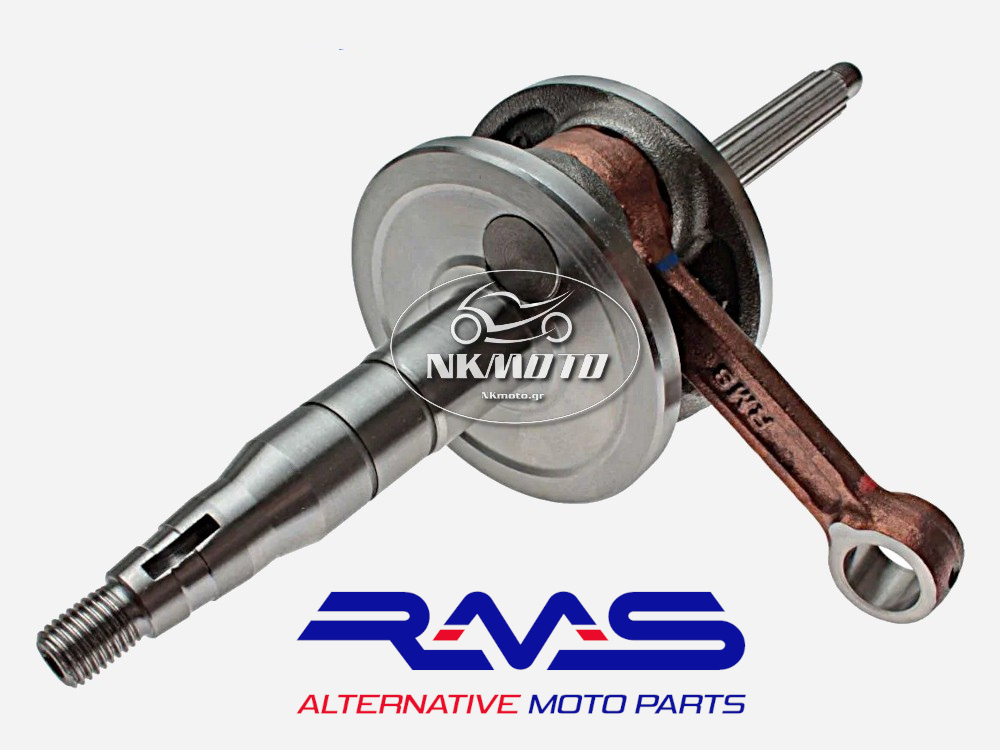 ΣΤΡΟΦΑΛΟΣ AEROX 50 RMS