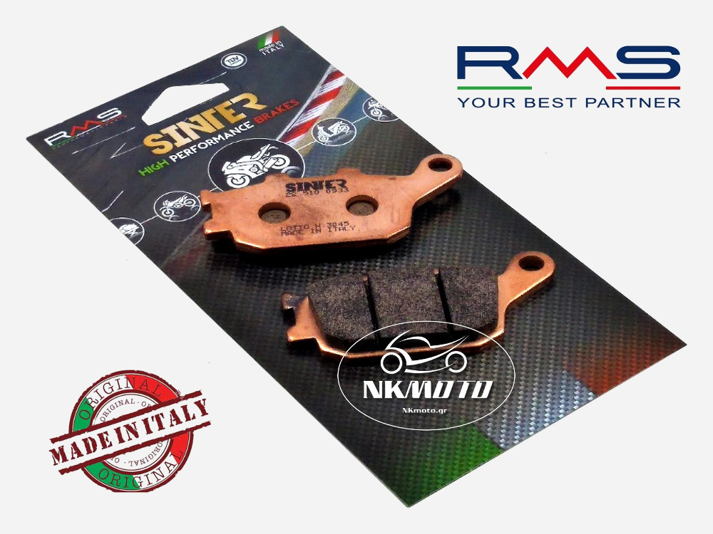 ΤΑΚΑΚΙΑ YZF R1 ΠΙΣΩ ΜΕΤΑΛΛΙΚΑ RMS