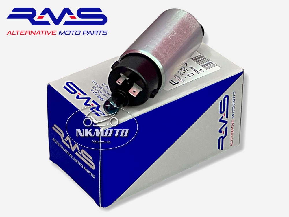 ΤΡΟΜΠΑ ΒΕΝΖΙΝΗΣ N MAX 125 / 155 RMS