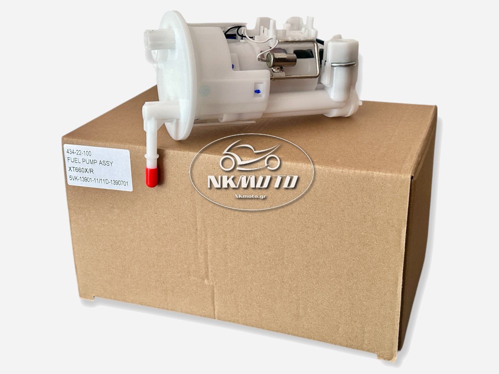 ΤΡΟΜΠΑ ΒΕΝΖΙΝΗΣ XT 660 X/R ΚΟΜΠΛΕ