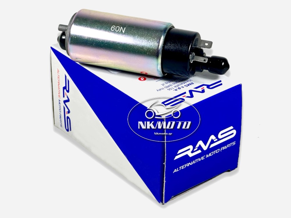 ΤΡΟΜΠΑ ΒΕΝΖΙΝΗΣ XT 660 RMS